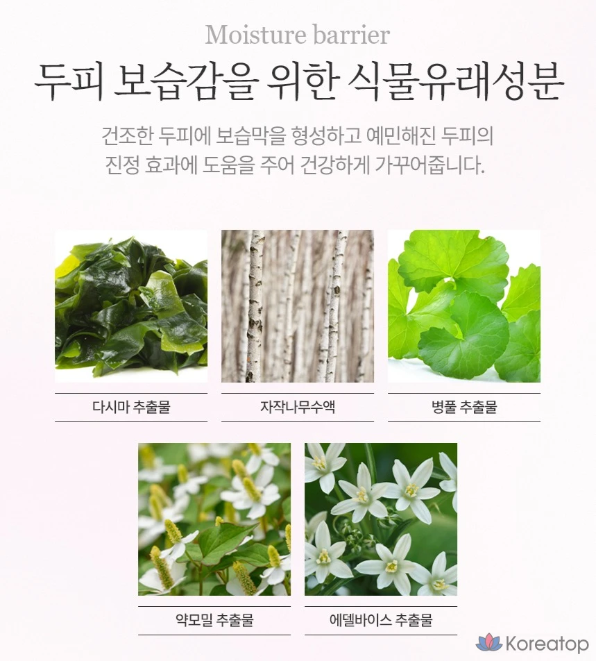 Шампунь для волос Jmella Fleur Grace, Rich & Peony, 1 л, 1 шт., фото 10