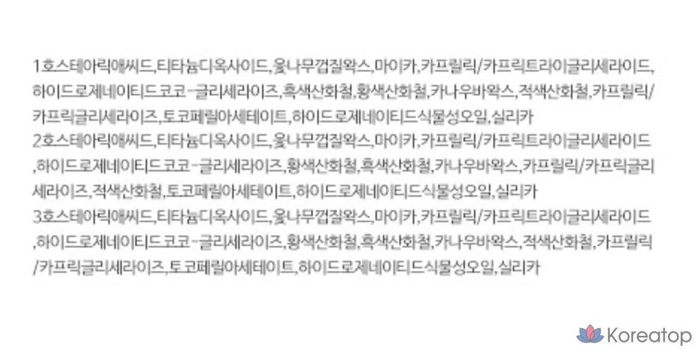 Карандаш для бровей Clio Sharp So Simple, 0,18 г, 003 Нейтрально-коричневый, 1 шт.