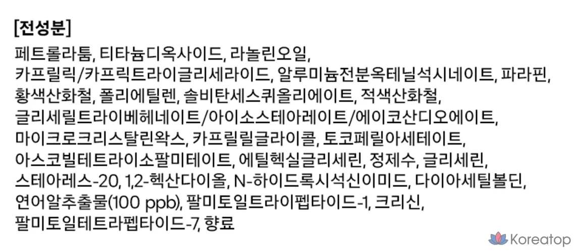 Крем-консилер Skinfood Salmon Dark Circle Concealer Cream, 10 г, 1 шт., № 2, оттенок Salmon Beige, фото 8