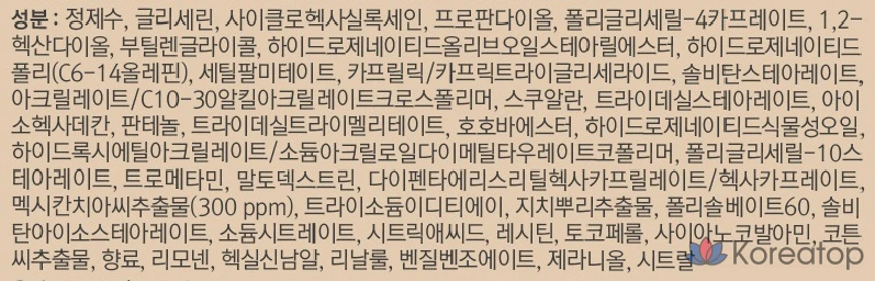 Увлажняющий крем с семенами чиа от The Face Shop, 50 мл, 1 шт.