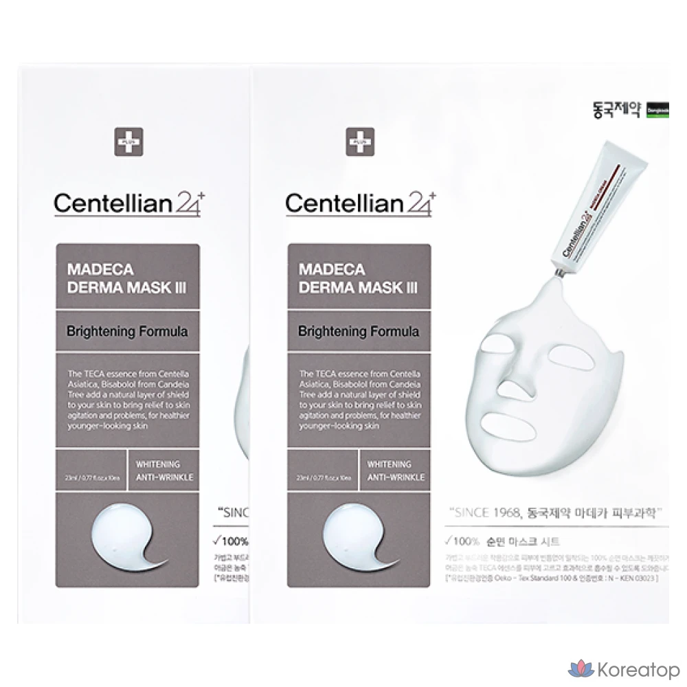 Набор из 10 осветляющих масок для лица Centellian24 Derma Mask 3, 10 штук, 2 упаковки.