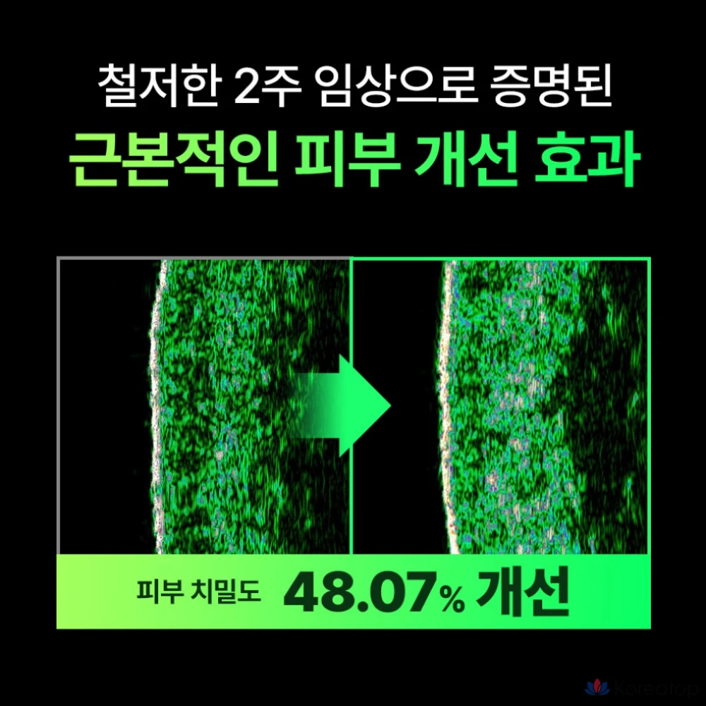 Смываемая маска для лица Ingredient Editor Herbal Shot Needle Sebum Pore Improvement, 100 г, 1 упаковка, 2 упаковки, фото 4