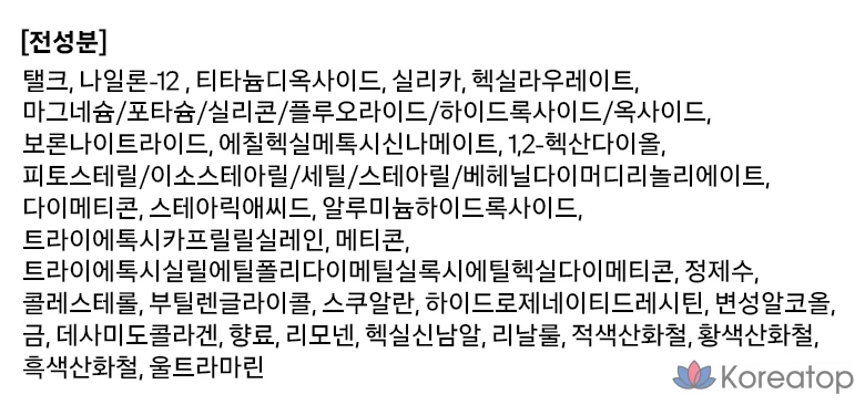 Сменный блок FMGT Gold Collagen Two-Way Pact Pouch 9,5 г, цвет 201, абрикосово-бежевый, 1 шт., фото 3