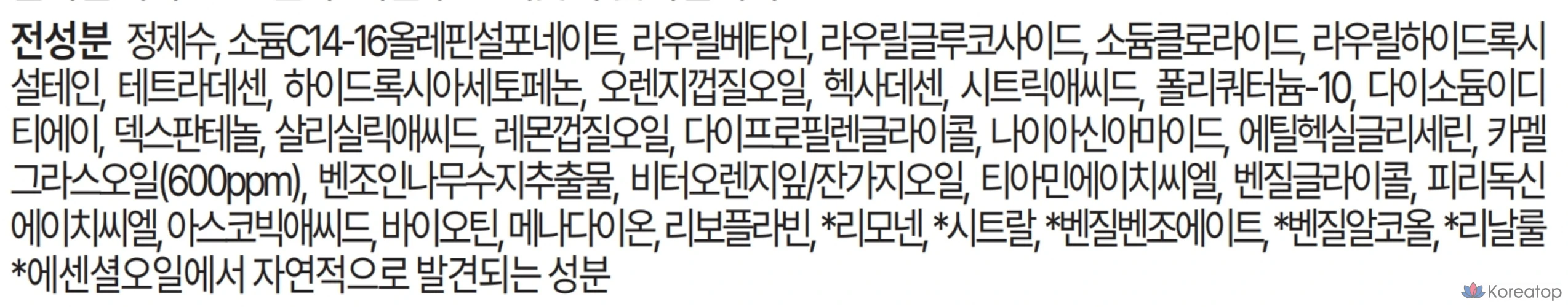 Шампунь от выпадения волос Aromatica Lemongrass, 1 л, 1 шт.