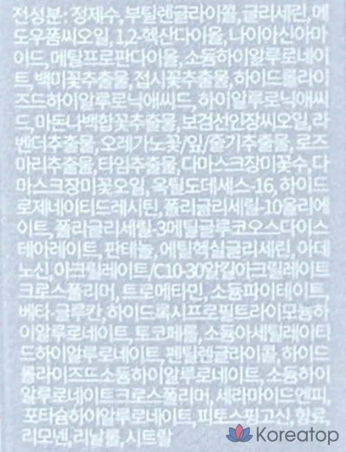 Крем для рук Huxley Mist Sunset Fog, 35 мл, 1 шт.