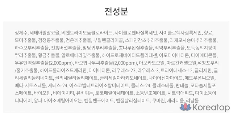 Средство для ухода за волосами Milk Baobab с ароматом белого мускуса, 1 л, 1 шт., фото 6