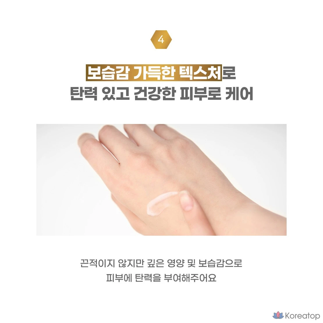 Тоник для лица Coreana Shine с медом и коллагеном 150 мл + Эмульсия 150 мл, 2 комплекта, фото 3