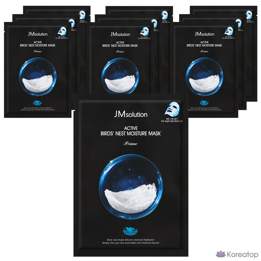 Увлажняющая маска для лица JM Solution Active Bird's Nest, 30 мл, 10 штук