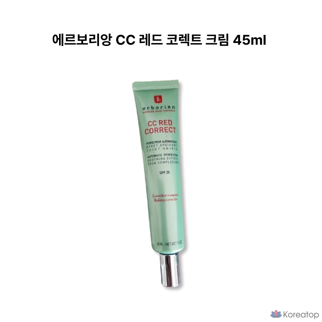 CC-крем Erborian CC Red Correct, красный корректирующий CC-крем, 45 мл, 1 шт.