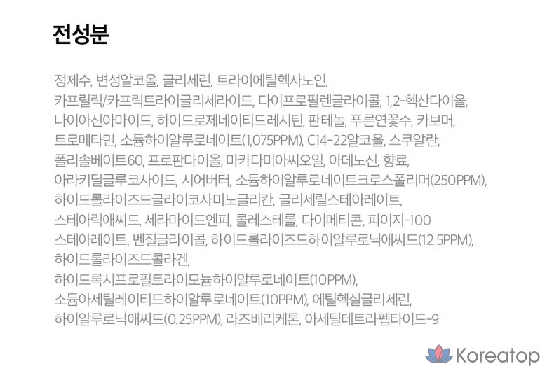 Тоник CNP Hyaluronic Derma Tension Milky Toner, 150 мл, 1 шт.