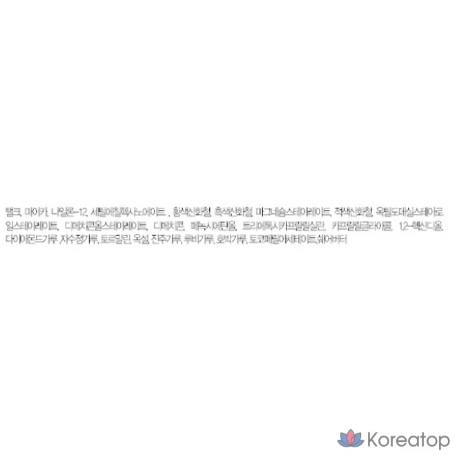 Набор для растушевки Mqny New York Fake Up 3-Color Shading 9 г + кисть для растушевки, бежево-коричневый, 1 шт., фото 9