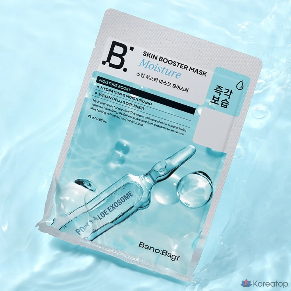 Набор увлажняющих масок для лица Banobagi Skin Booster, 1 упаковка, 5 штук.