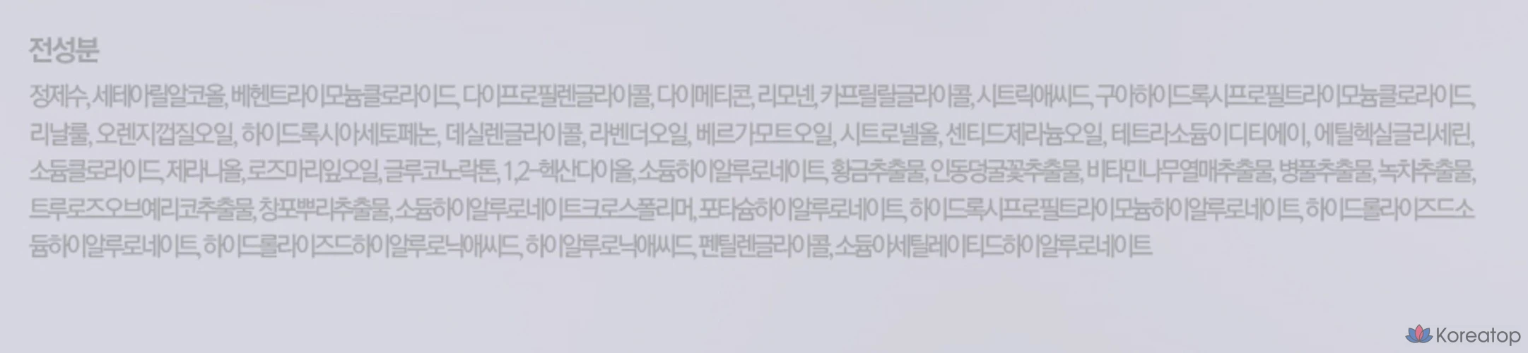 Pyunkang Yul Dancheong Treatment, 1 шт., 350 мл