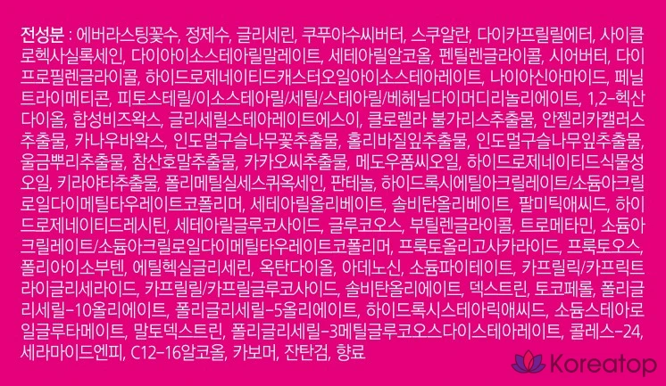 Крем Missha Time Revolution Primestem100, 50 мл, 1 шт.