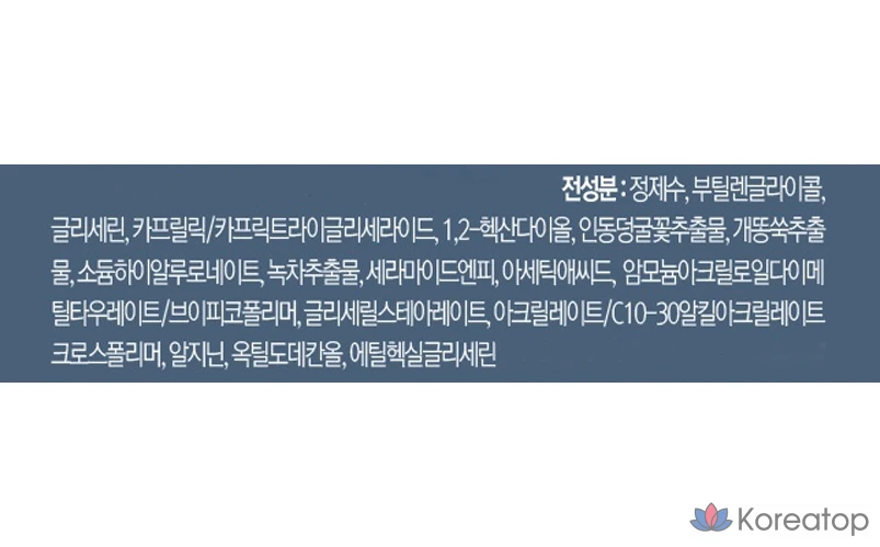 Увлажняющий успокаивающий гель-лосьон Pyungangyul Ato, 150 мл, 1 шт.