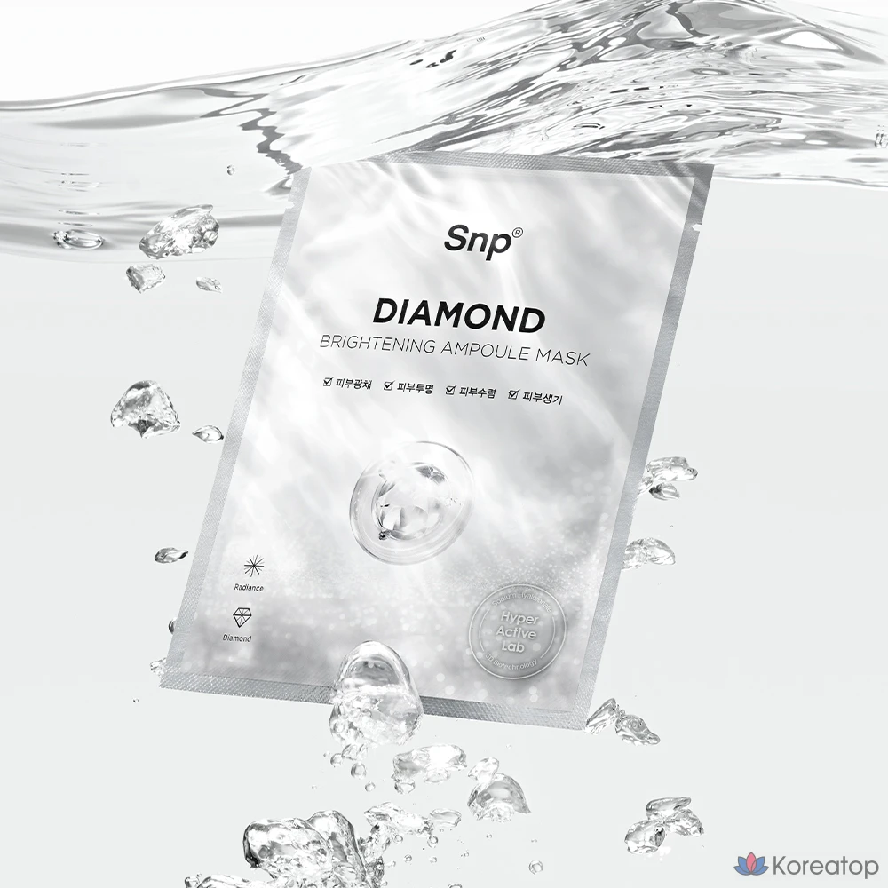 Осветляющая ампульная маска для лица SNP Diamond Brightening Ampoule Mask, 10 штук, 3 упаковки., фото 3