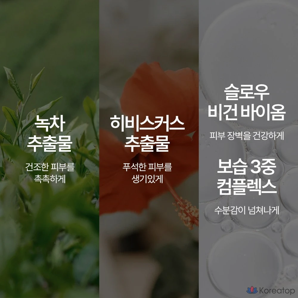 Набор тканевых масок Efilow для чайной церемонии, 10 штук, 2 упаковки., фото 5