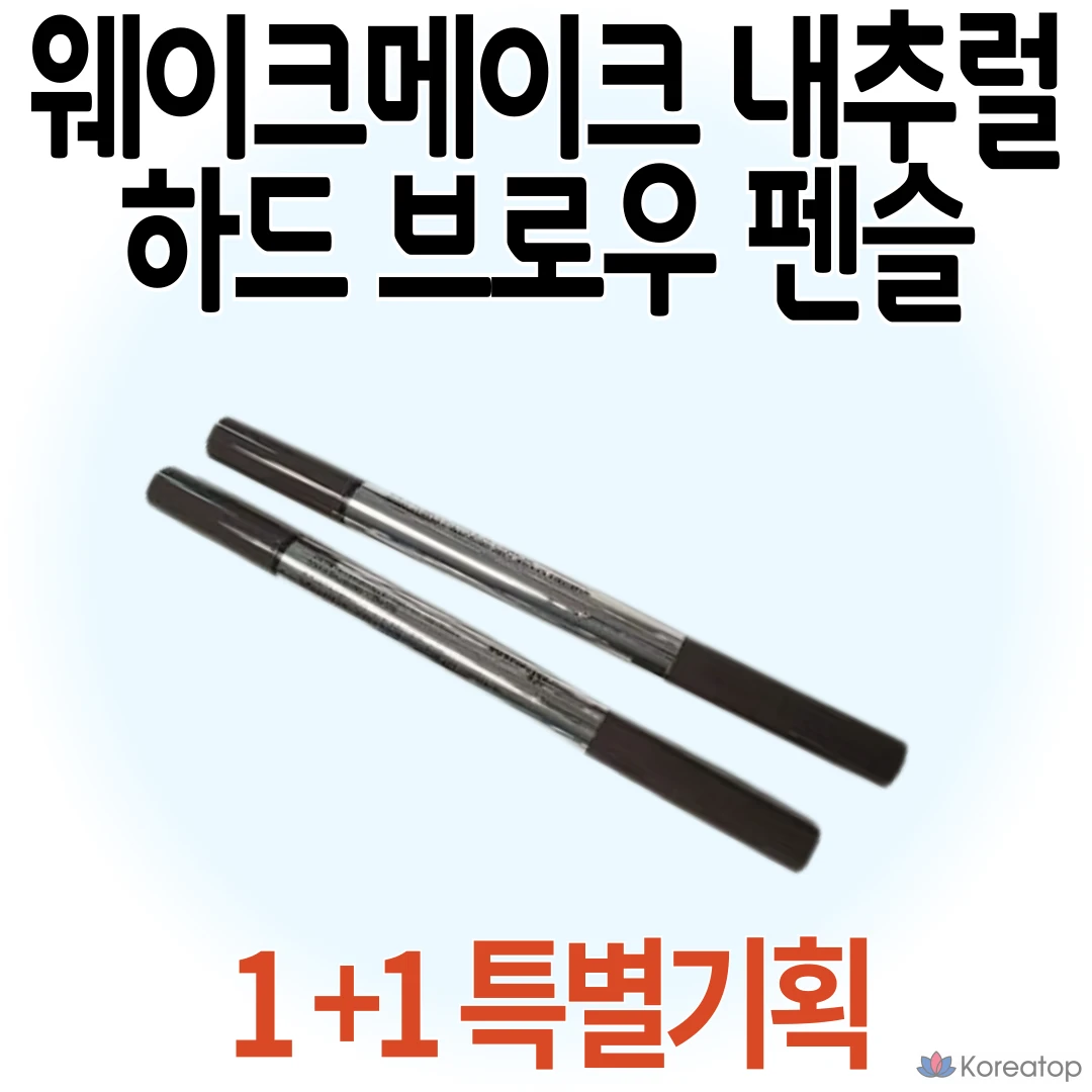 Карандаш для бровей WAKEMAKE Natural Hard Brow Pencil, 7 цветов, 1 шт., 05 Натуральный серый