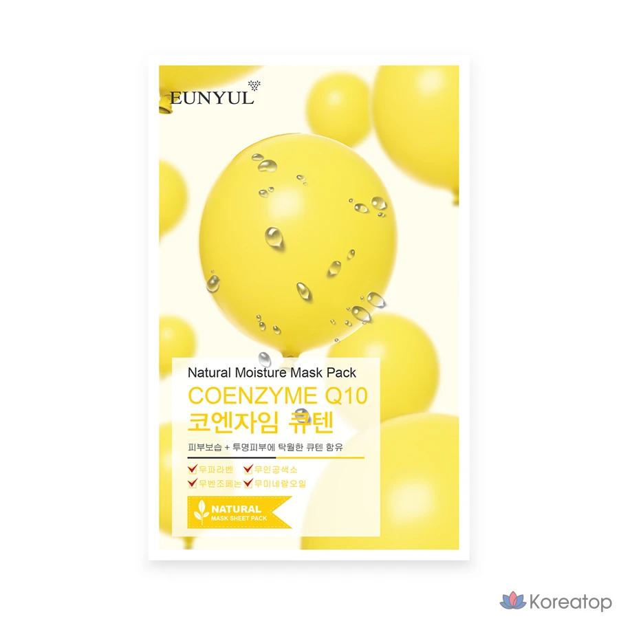 Набор натуральных масок Eunyul с Q10, 1 упаковка, 1 штука.