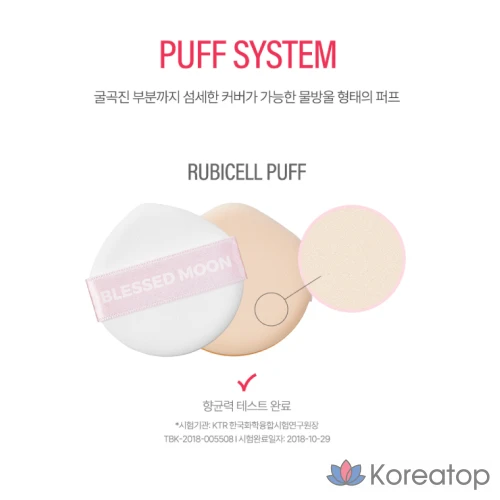 Сыворотка-кушон BLESSED MOON Girly Serum Cushion, 15 г, 1 шт., фото 6