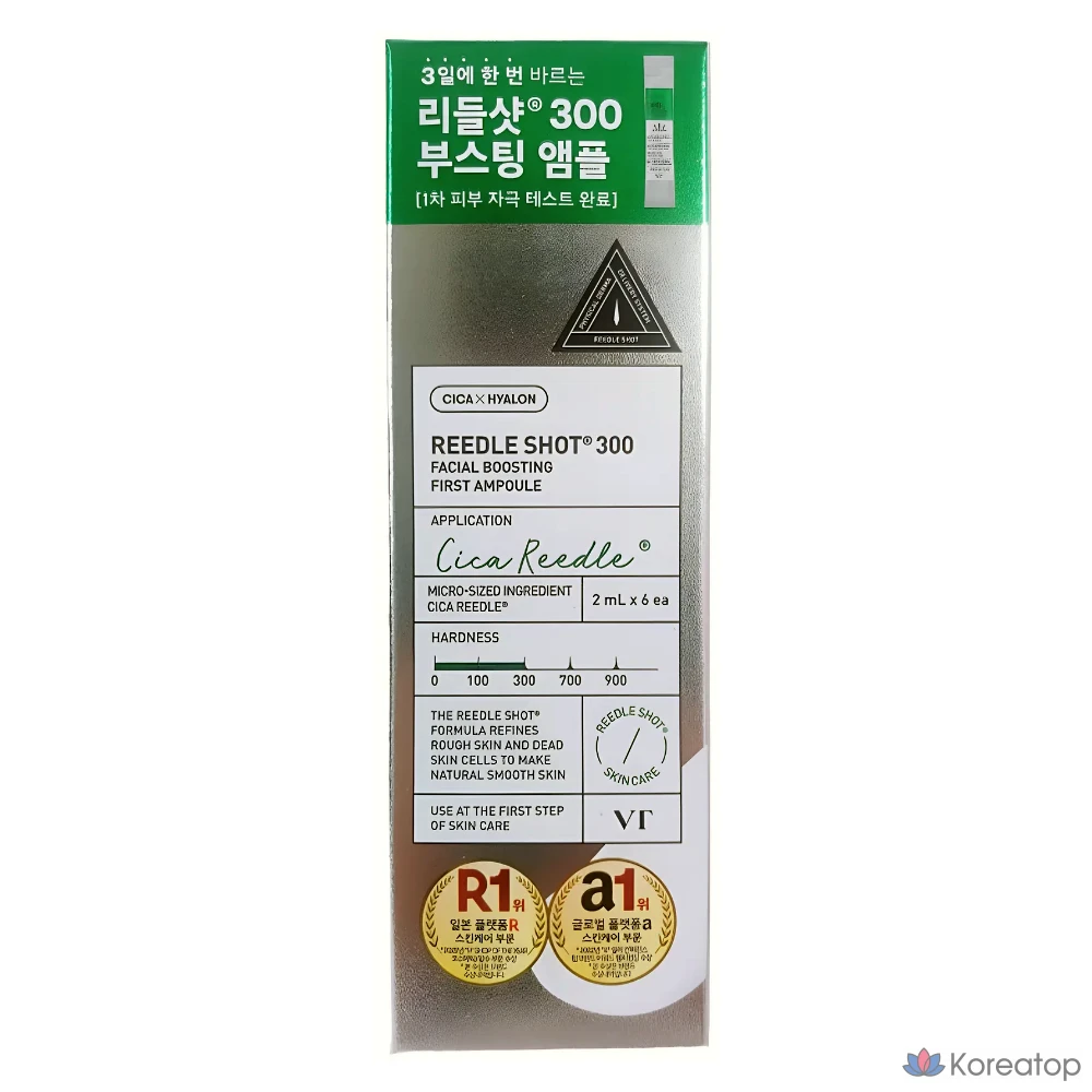 Ампульная сыворотка VT Cosmetics Reedle Shot 300 Facial Boosting First Ampoule, 12 мл, 1 шт.