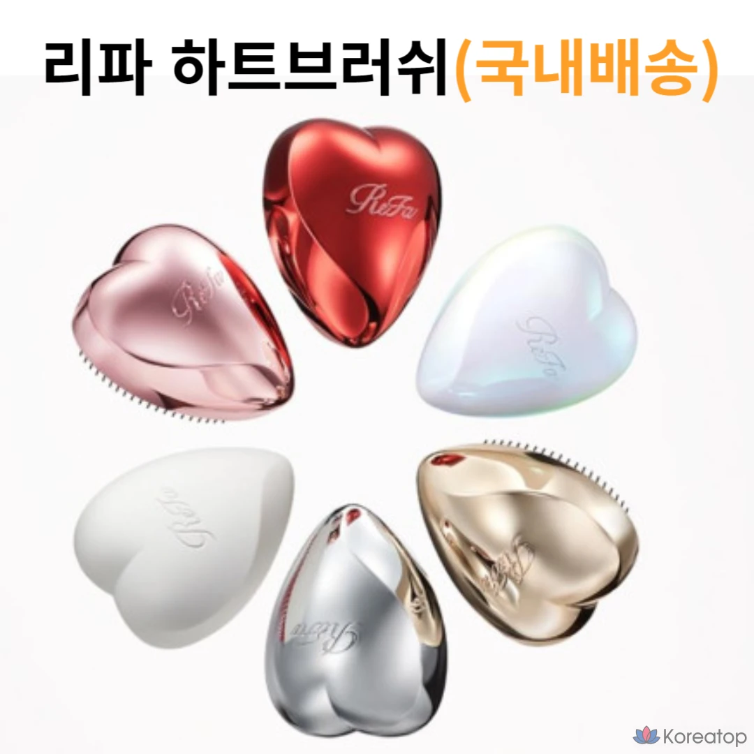 Расческа ReFa Heart Brush, оттенок Aurora White, 1 шт.