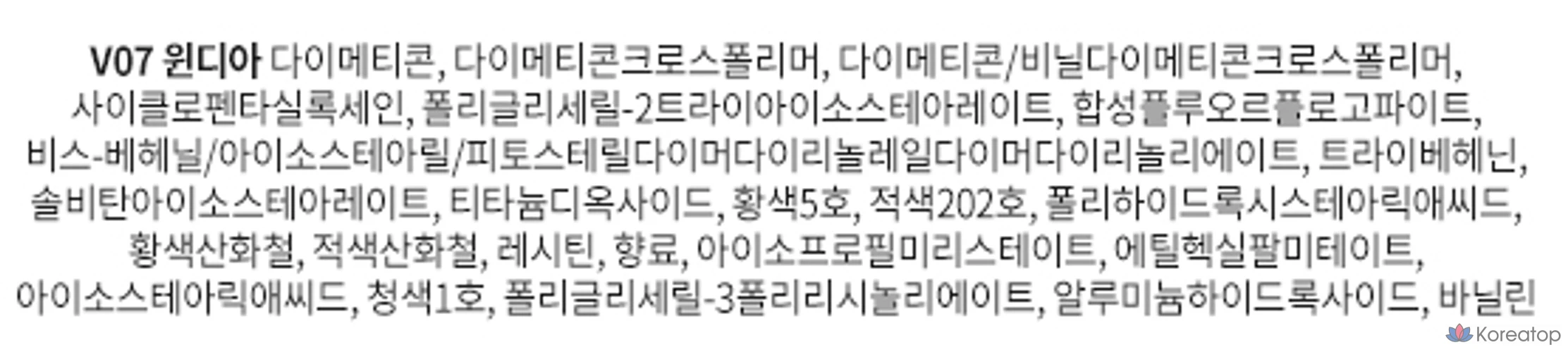 Тональный крем Forencos All Light Mood Velvet Tint, 1 шт., 3,2 г, V07 Windia, фото 4