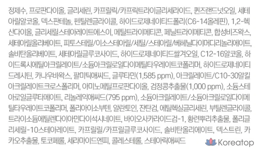 Защитный крем Round Lab Yakkong QLA, 1 шт., 80 мл