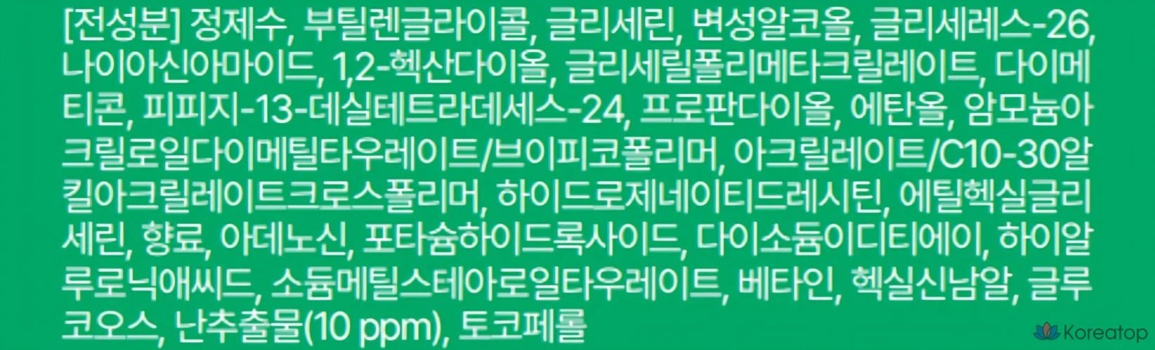 Innisfree Hanran Skin, 170 мл, 1 флакон