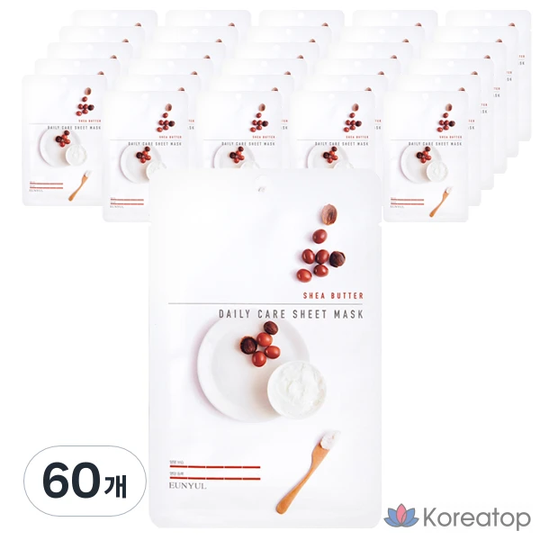 Тканевая маска для ежедневного ухода с маслом ши и маслом ши, 1 упаковка, 60 листов.