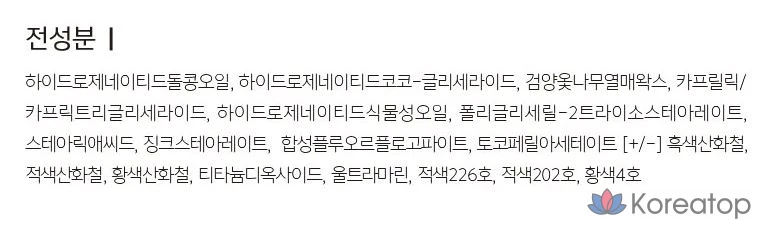 Карандаш для губ L'OCEAN Auto Dual Lip Liner 0,5 г, № 12, нежно-розовый, 1 шт., фото 3