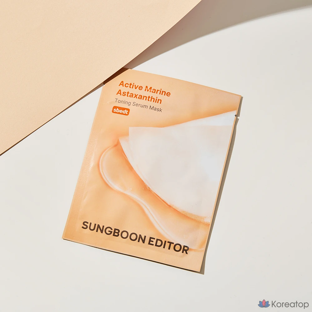 Маска с активным морским астаксантином от Ingredient Editor, 1 упаковка, 6 упаковок, фото 3