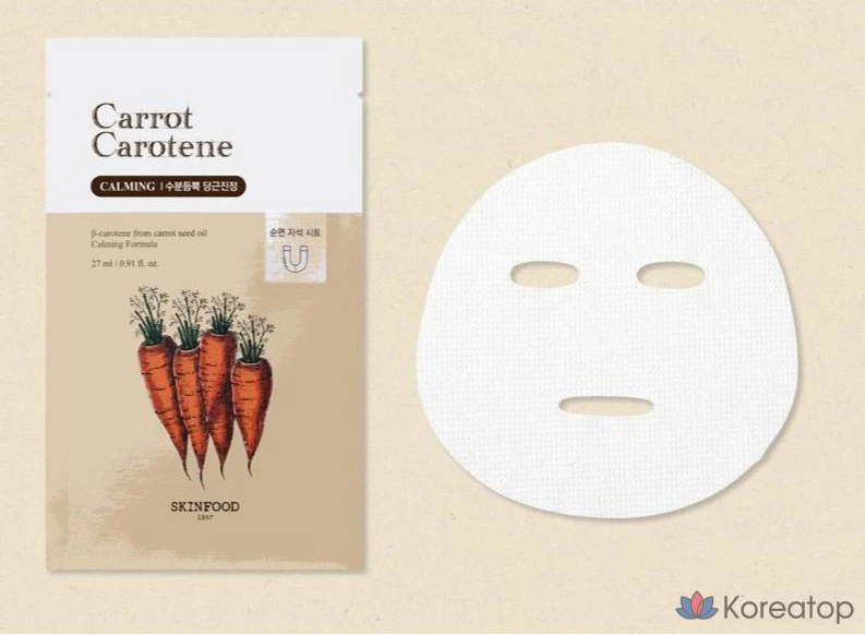 Набор масок Skinfood с морковью и каротином, 1 упаковка, 5 упаковок., фото 2