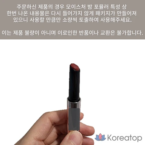 Увлажняющий тающий бальзам 3CE, отражающий блеск, 1 шт., фото 2