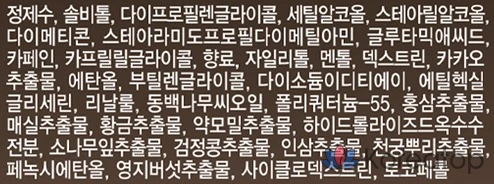 Набор для ухода за волосами Ryo Chouibang Premium Hair Loss Relief Hair Pack, 1 шт., 300 мл