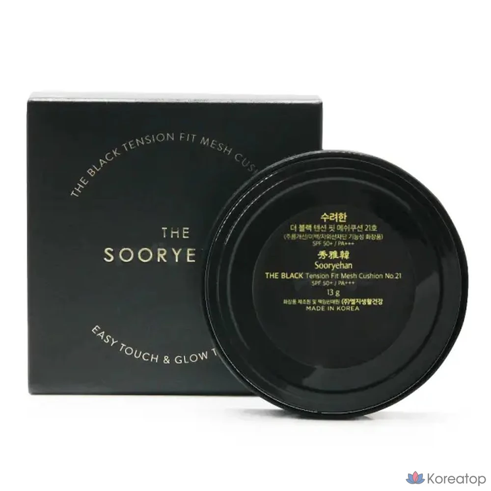 Сменный блок для губ Sooryehan The Black Tension Fit Mesh Cushion, 13 г, 1 шт.