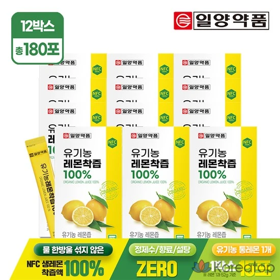 Пилинг Il-Yang Lemon Juice 15p, 300 г