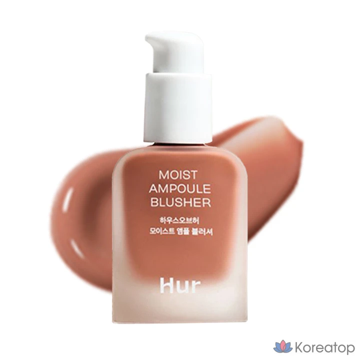 Увлажняющие ампулы румян House of Her, 20 мл, оттенок 01 Nude Beige, 1 шт.