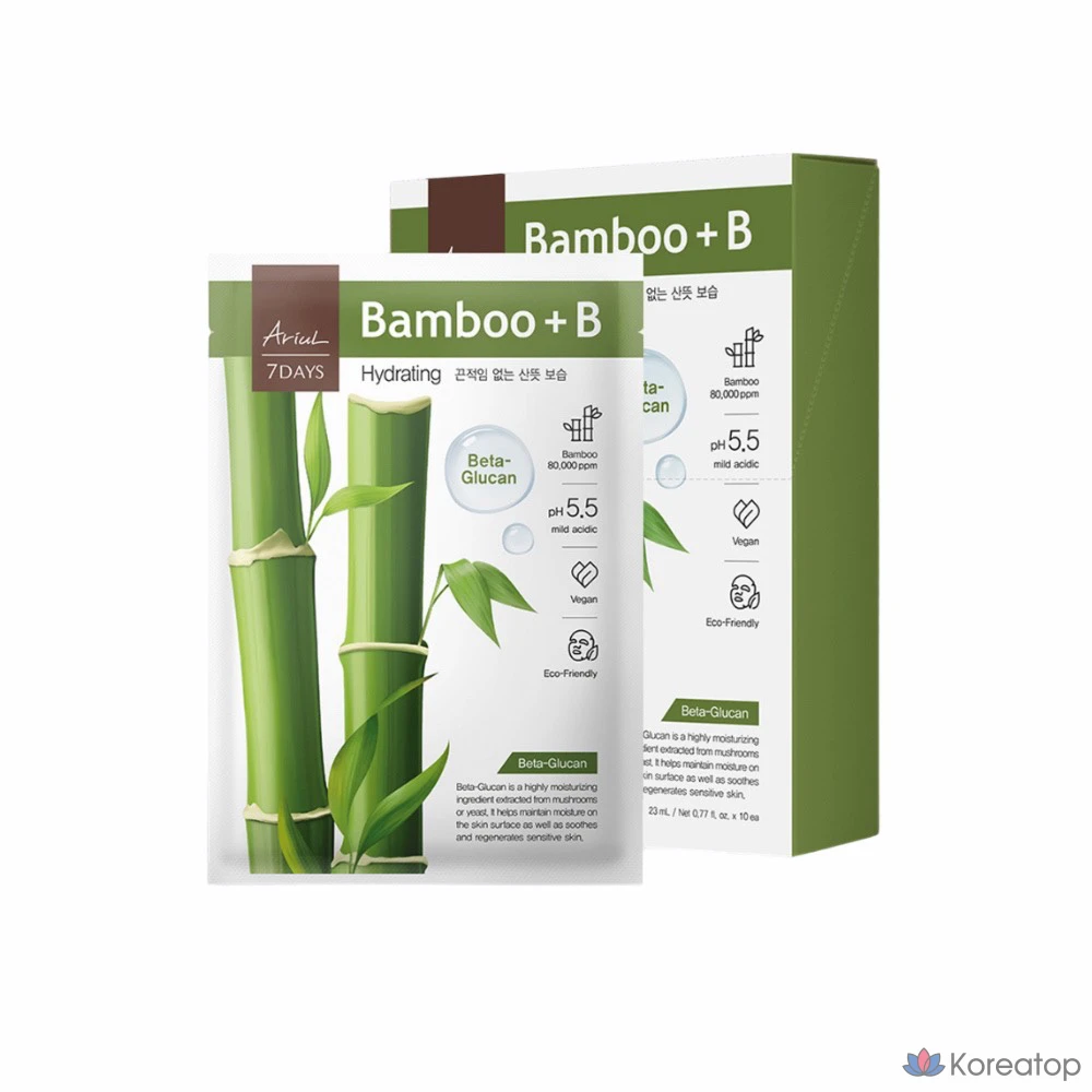 Набор увлажняющих масок Ariel Seven Days Bamboo B, 10 и 11 штук.