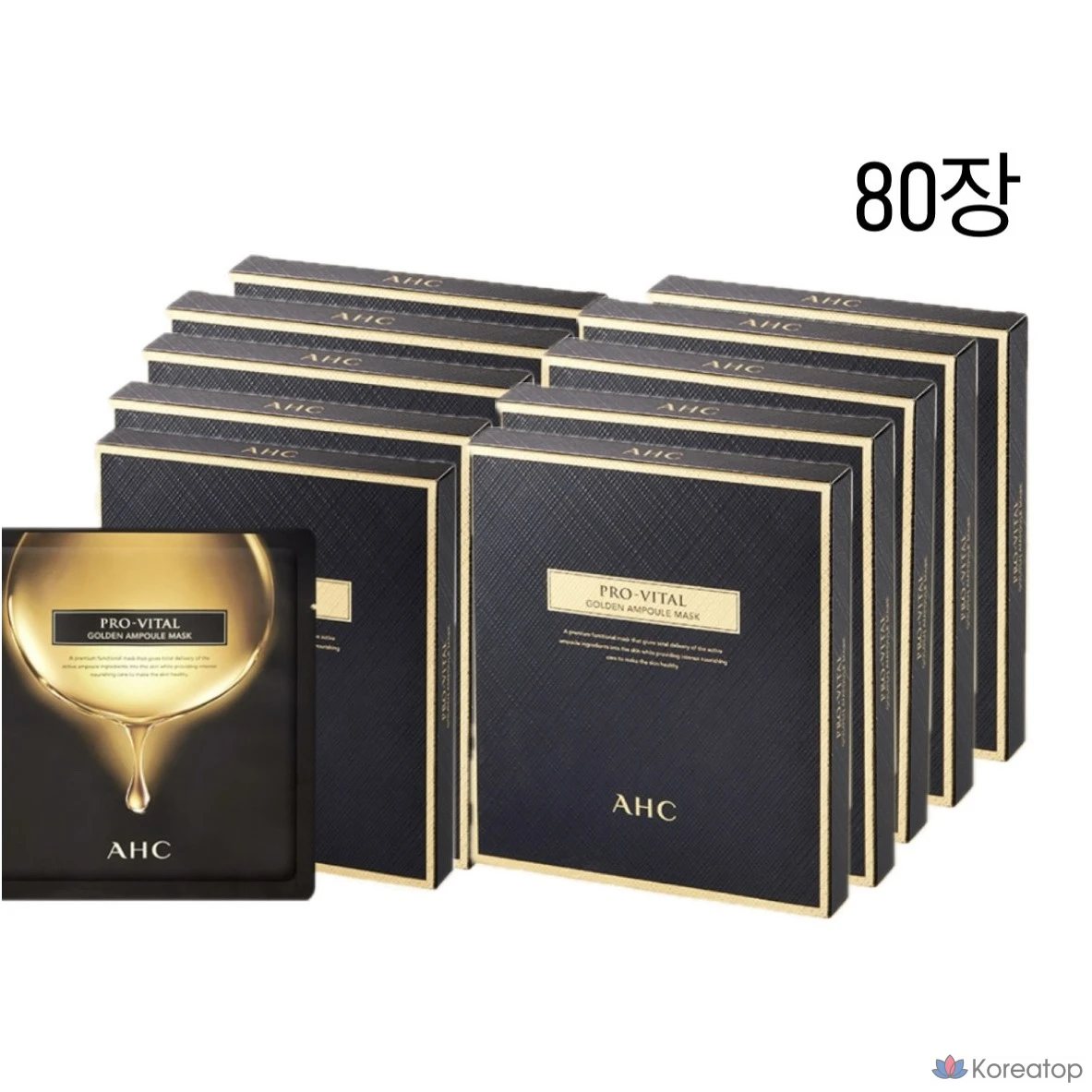 Набор ампульных масок AHC Pro Vital Golden Ampoule Mask Pack 25 г, 1 лист, 40 штук, 2 упаковки.