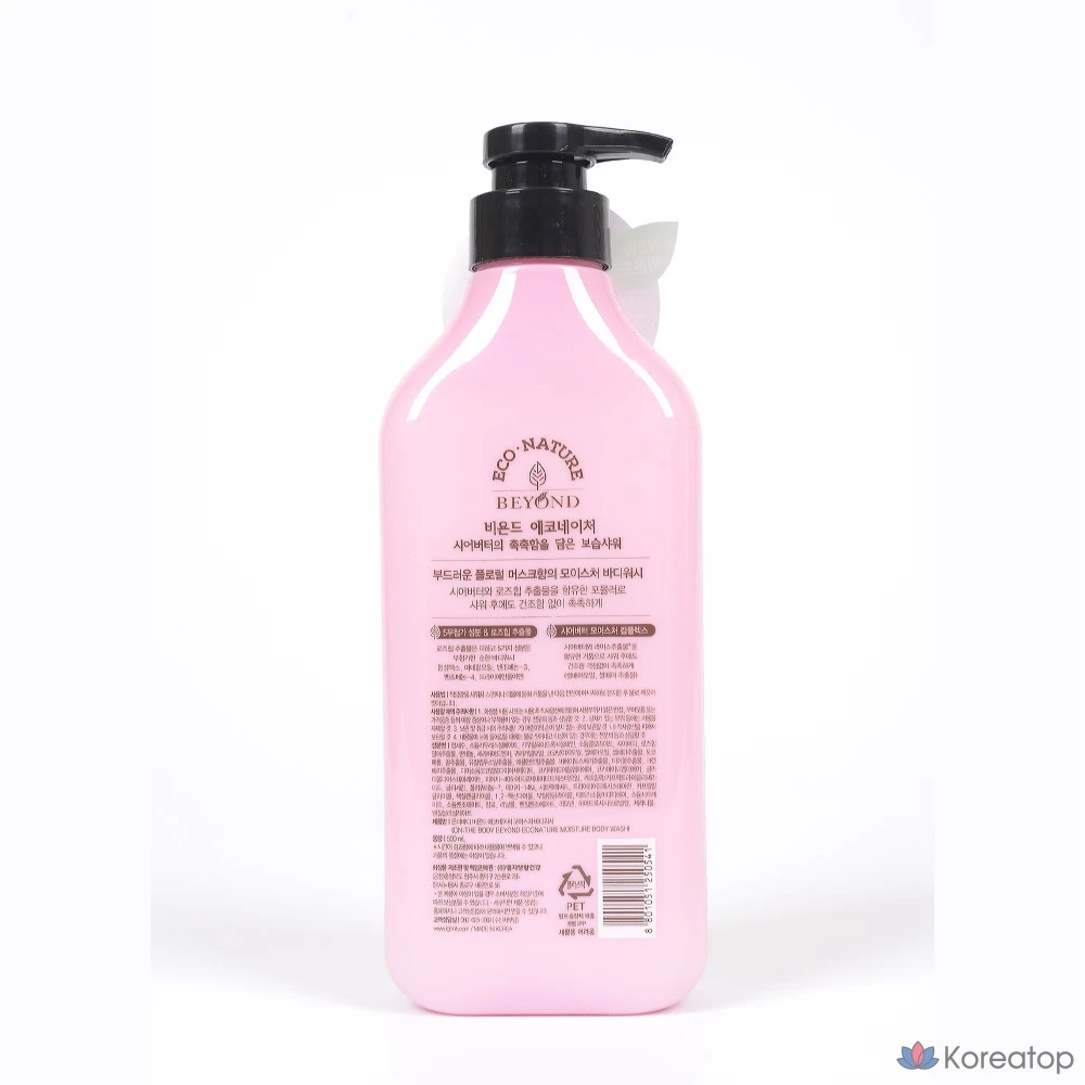 Гель для душа On the Body BEYOND Eco Nature Moisture, 500 мл, аромат «Мягкий мускус», 1 шт., фото 4