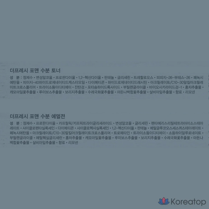 Набор для увлажнения кожи The Face Shop The Fresh For Men Moisture из 2 предметов (1 комплект)