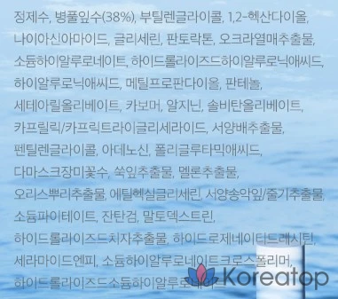 Skin1004 Синяя сыворотка с гиалуроновой кислотой мадагаскарской центеллы, 50 мл, 1 шт.