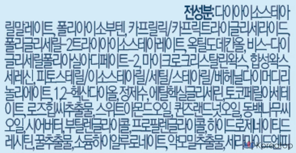 Бальзам для губ Pyungangyul Kids &amp; Mom Barrier, без запаха, 2,8 г, 1 шт.