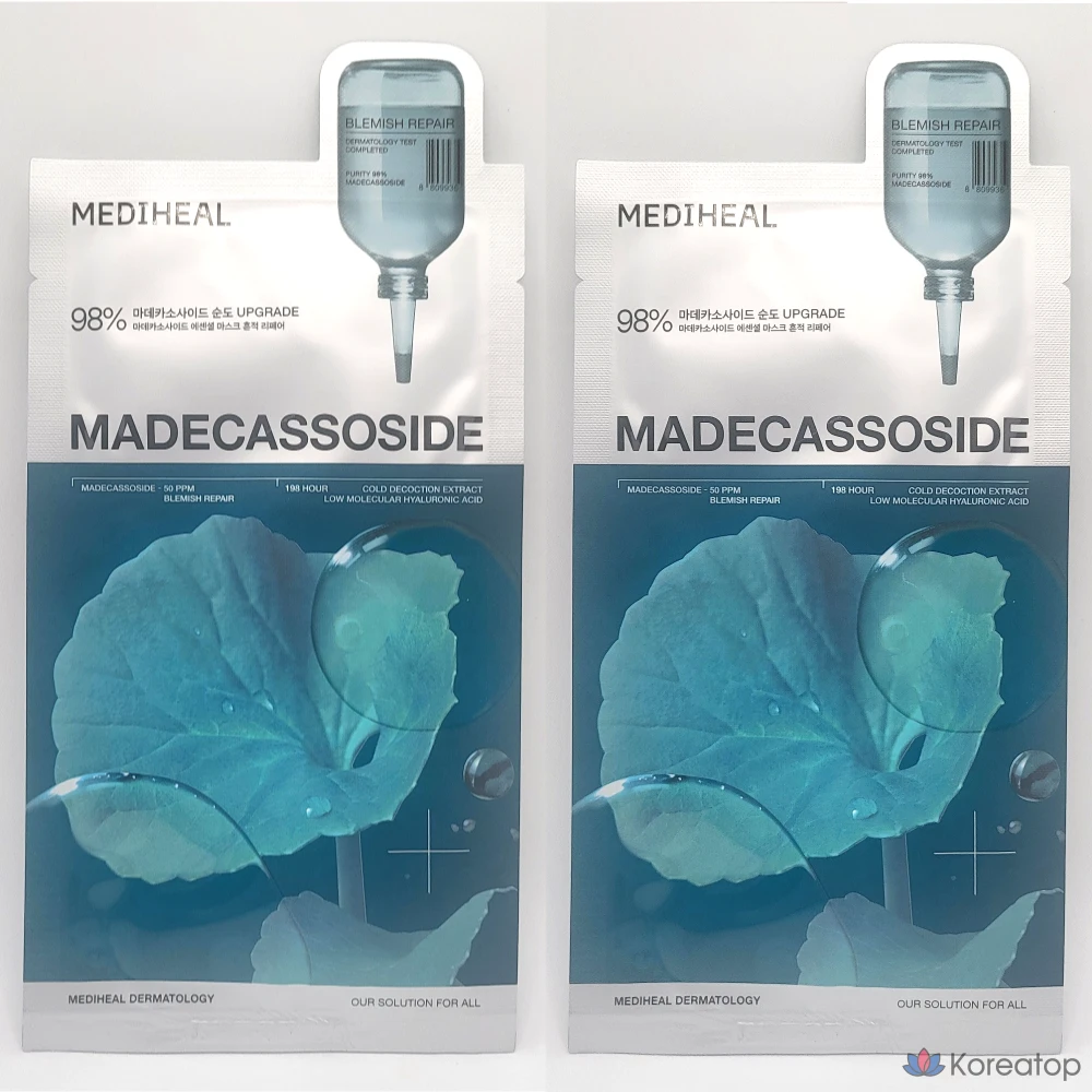 Mediheal Madecassoside Essential Mask Trace Repair, 20 листов, 10 упаковок, 2 комплекта