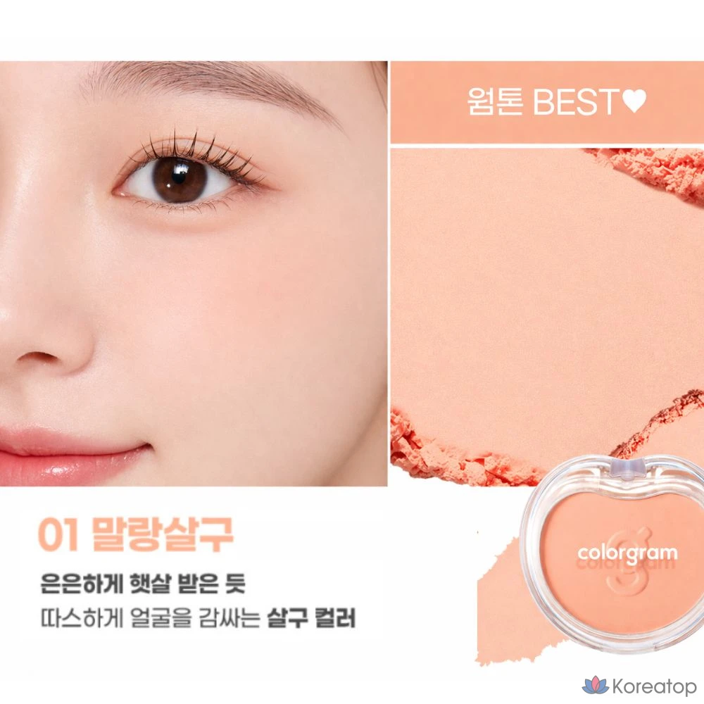 Румяна для щек Colorgram Tintory Cheek Makeup Blusher, оттенок Apricot, 4.3 г, 1 шт., фото 3