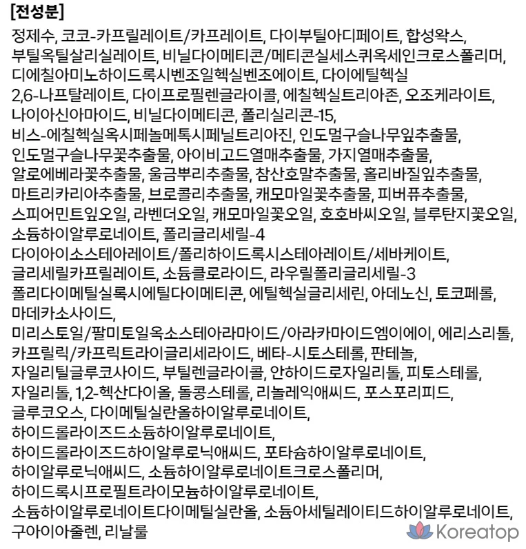 Успокаивающий солнцезащитный стик Real Barrier Aqua SPF50+ PA++++, 21 г, 1 шт.