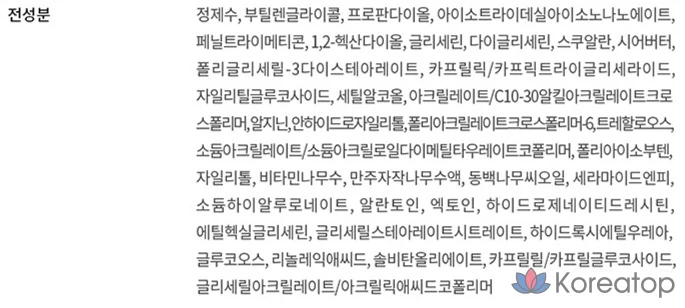 Увлажняющий крем-пудинг Ilso Daily Moisture Pudding Cream, 50 мл, 1 шт.