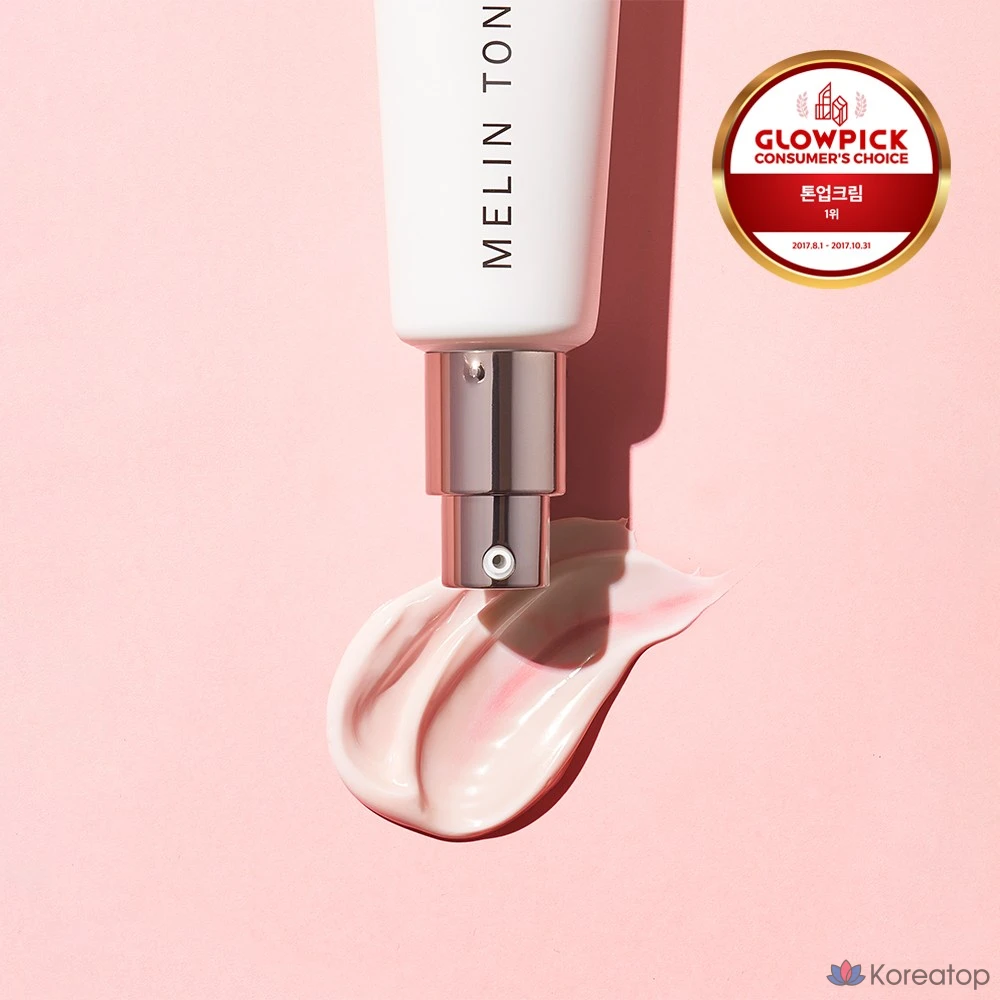 Крем для выравнивания тона кожи Graymelin Tone-Up Booster, 50 мл, 1 шт.