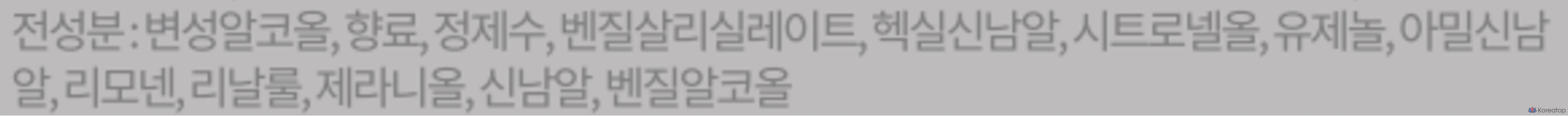 Huxley Moroccan Gardener, 1 шт., 15 мл